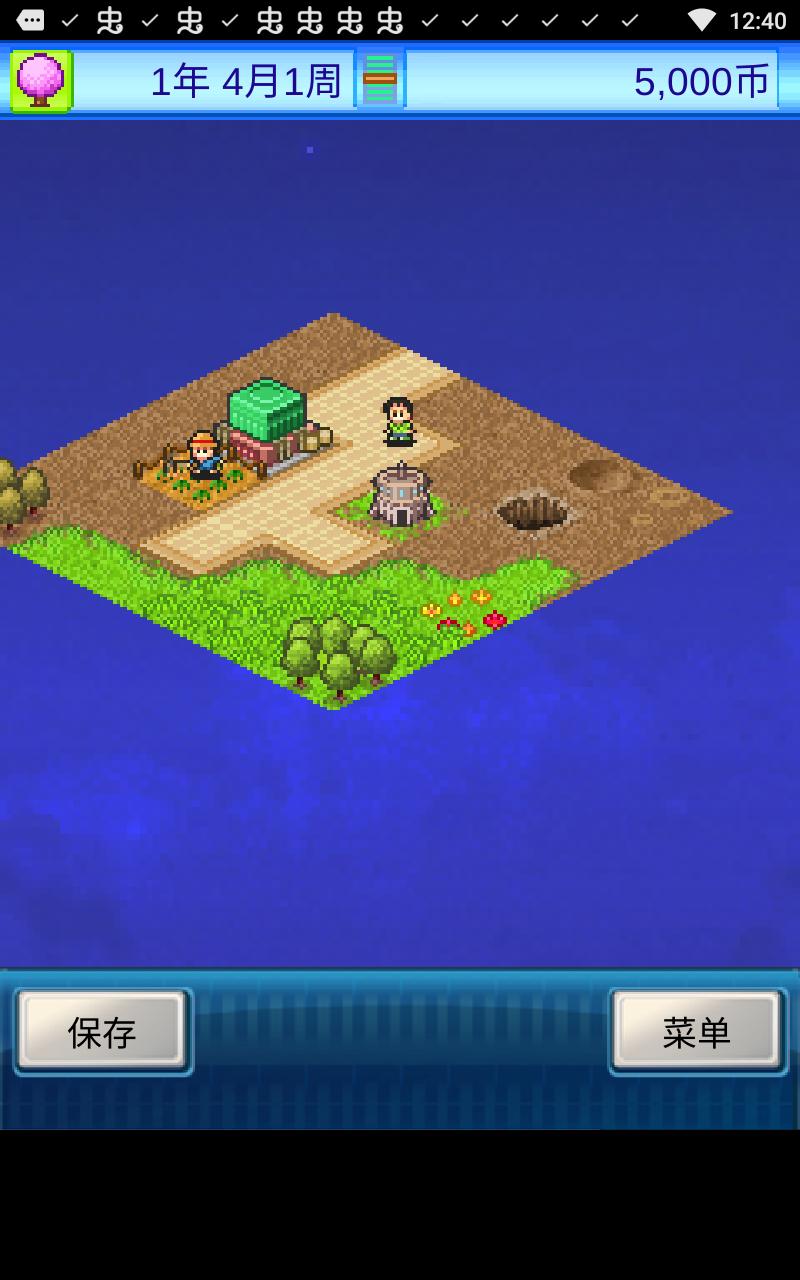 宇宙探险物语破解版 v2.1.1