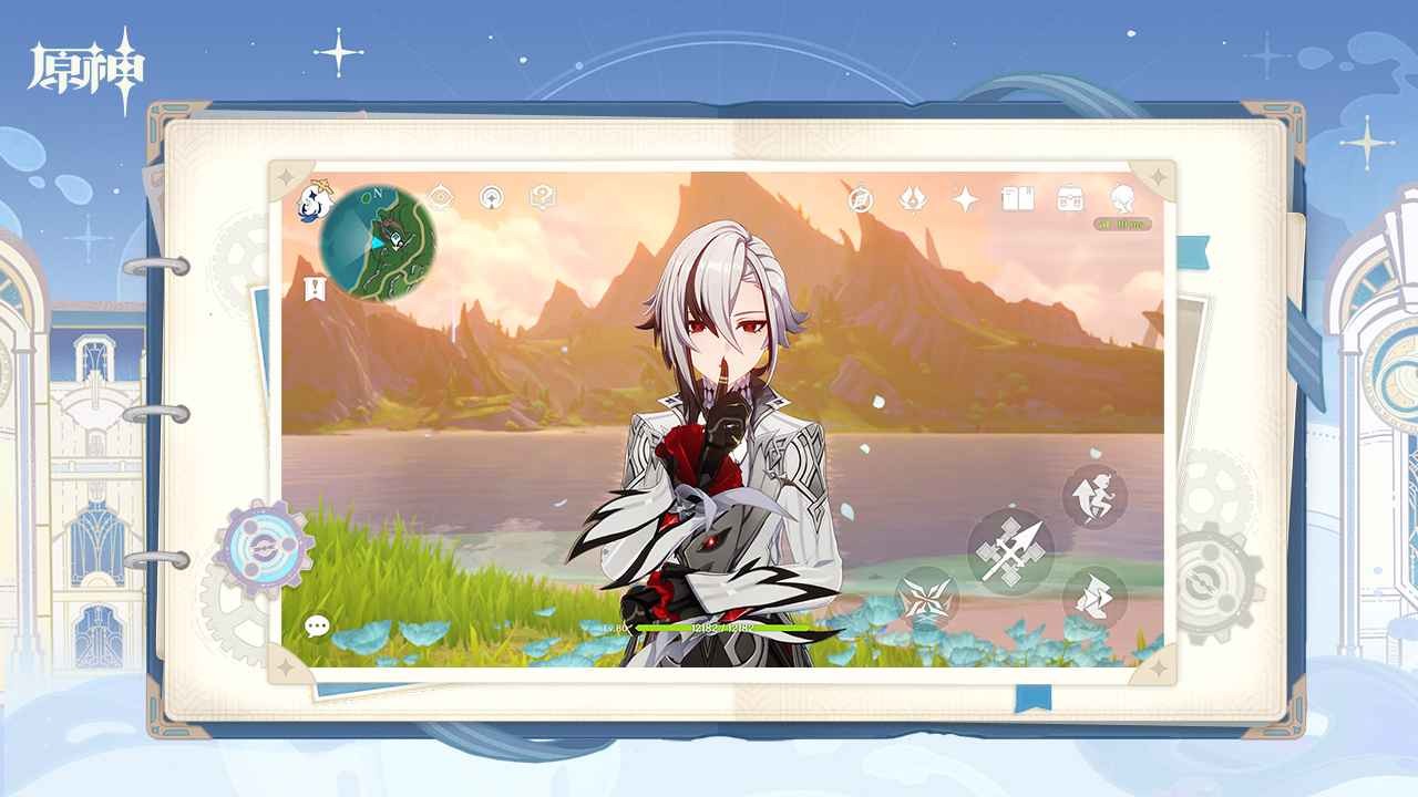 原神前瞻版 v4.8.0_24603909_24822834