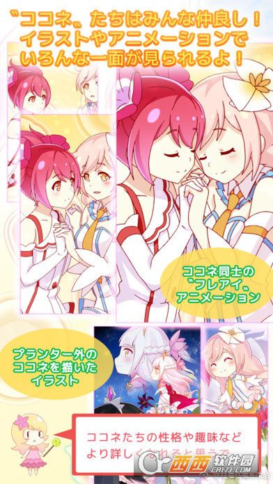 Pretty Plant中文版 v1.1.4安卓汉化版