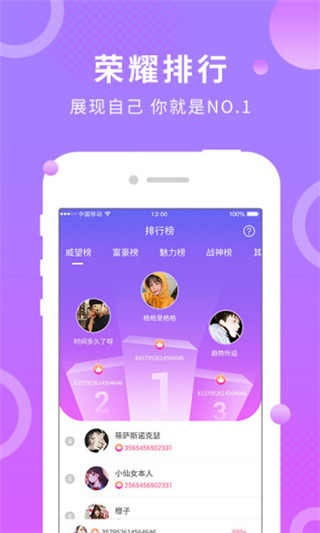 蛋蛋部落.jpg