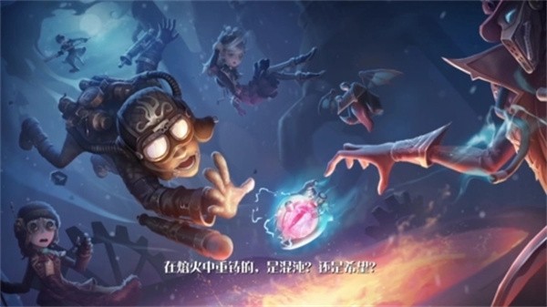 第五人格小米版 需要支持安卓系统5.2以上