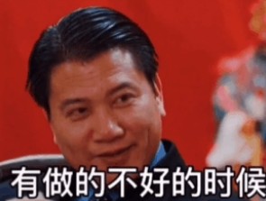 第一次做你男朋友别处处跟我抬杠表情包.jpg 第一次做你男朋友别处处跟我抬杠表情包.jpg