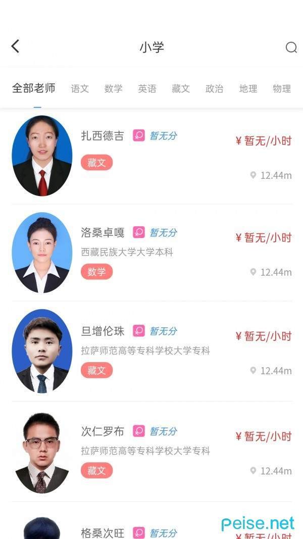 闪电老师 2020-09-09 17:02