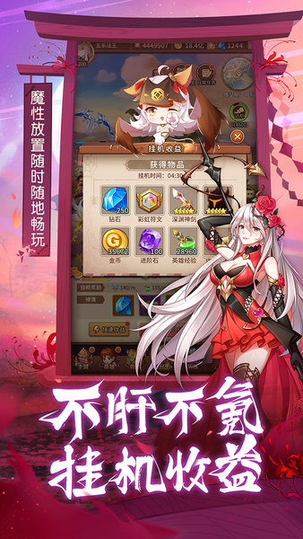 闪烁之光qq看点版 v2.3.0