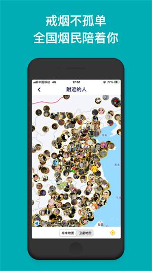 今日抽烟app官方最新版 v5.0.2