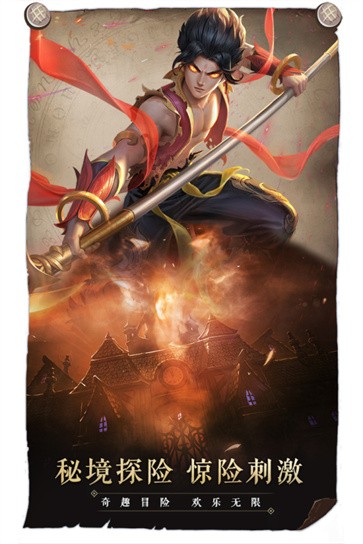 召唤英雄公测版  v1.02.109832