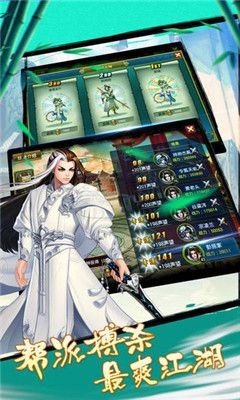 天涯侠客录 2020-02-26 19:19