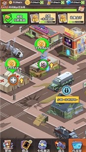 绝处求生手机版  V 1.0