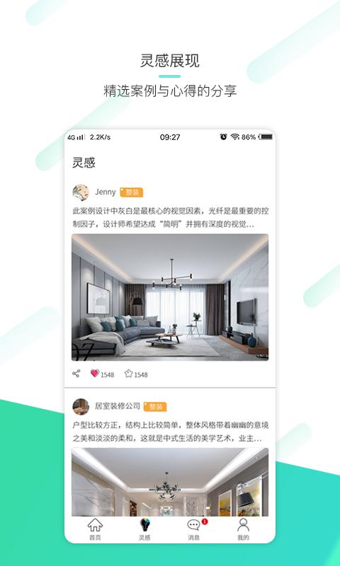 一百平方 v1.1.5