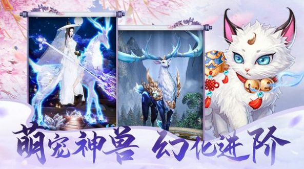 横剑天穹手游官方正式版 1.0.1 v4.0.4