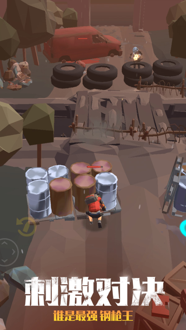 最后的求生者 v1.0.0