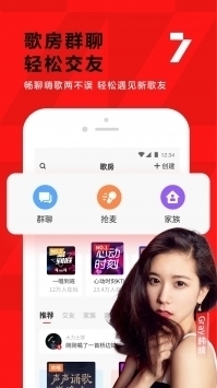 全民k歌免费 v3.0.5