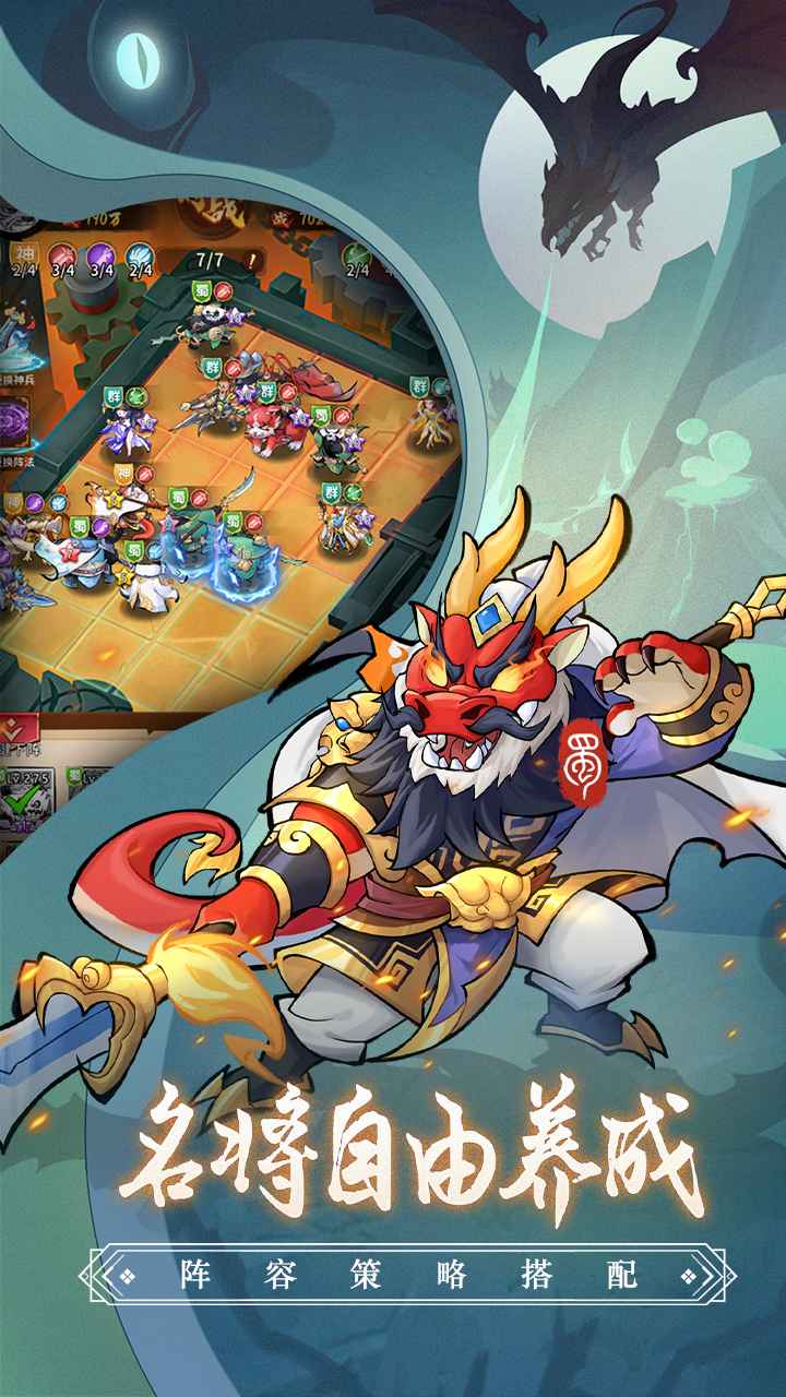 全民动物城  v1.0.1