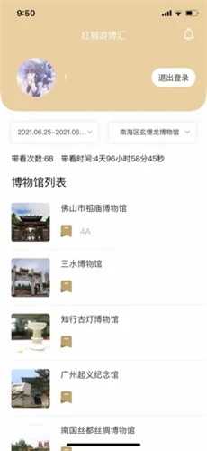 红猫游博汇  V 1.0