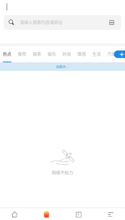 云浏览器  v2.0.0