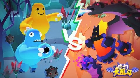 奇幻大乱斗正版  v0.1