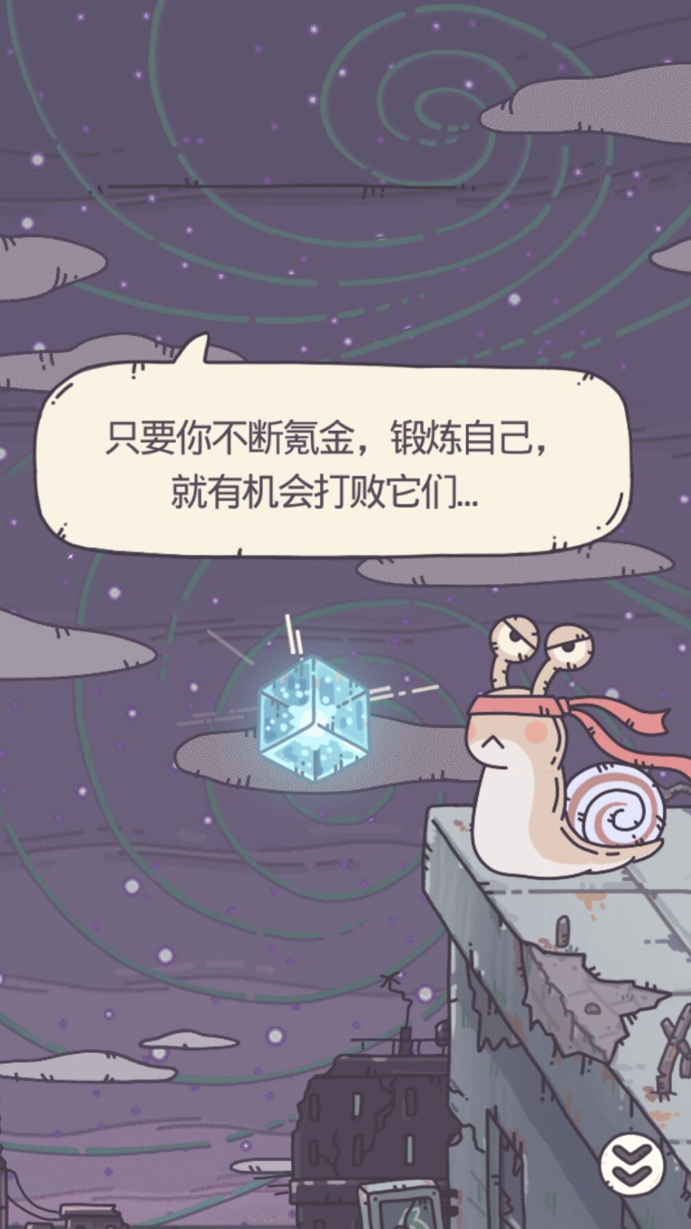 逃生者游戏中文版 v0.11