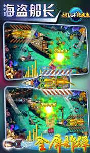 千炮捕鱼2赢话费破解版 v3.5.0.0