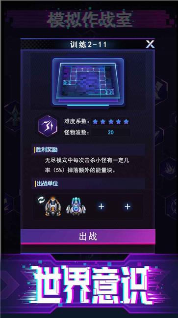 迷失星球  v9.0