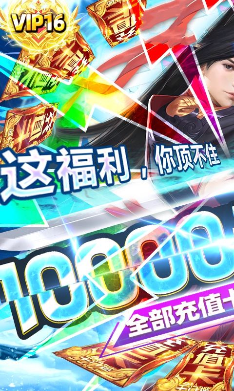 仙剑情缘之刀剑决官方正版手游  v5.3.2