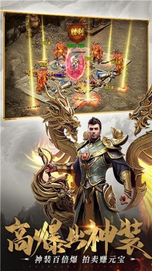 战火屠满城手游官方版  v5.2.2