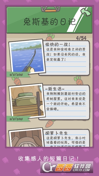 Tsuki BY Lzc090(Tsuki中文版(购买反加胡萝卜)) V1.1.4安卓版