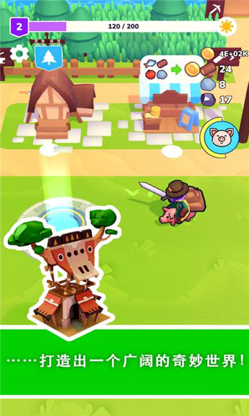 我的梦幻小岛 v1.0.16