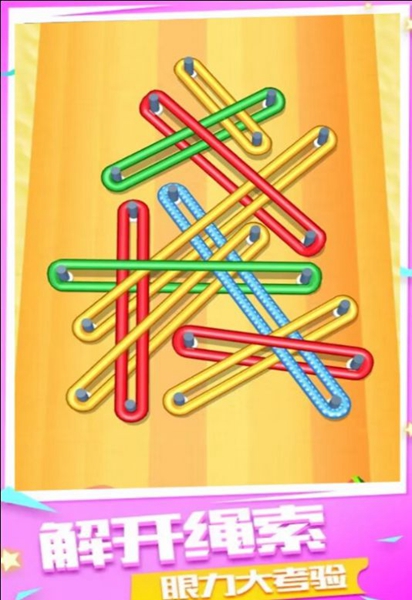 一起过家家 v1.0.37