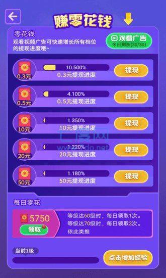 猜猜什么歌最新红包版 v1.106