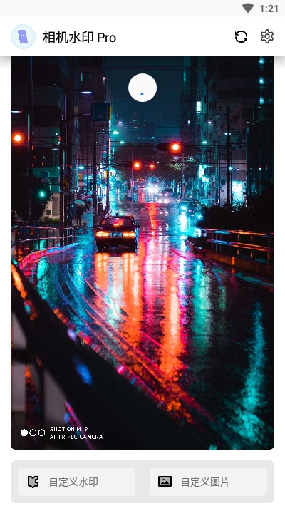 相机水印Pro 版本:v5.2