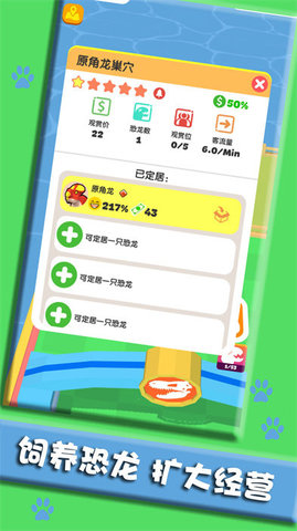 打造我的小岛 v1.0.3