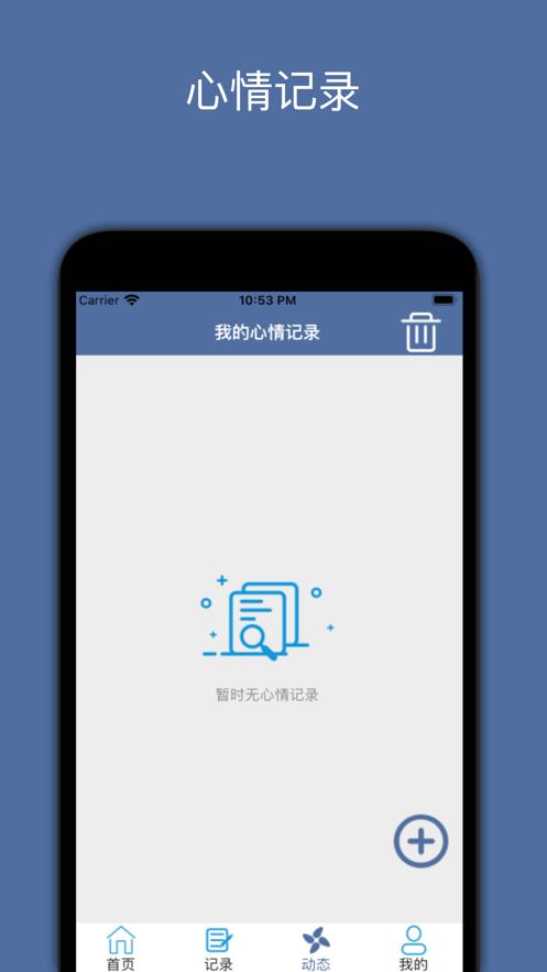 自动连点器万能版  V 1.2