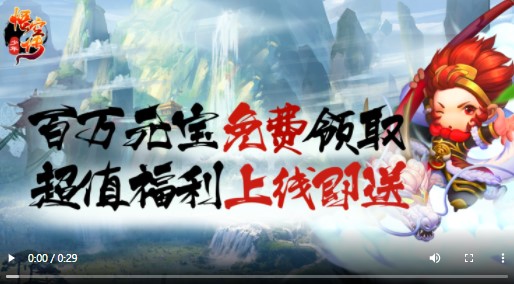 少年悟空传GM商城特权版