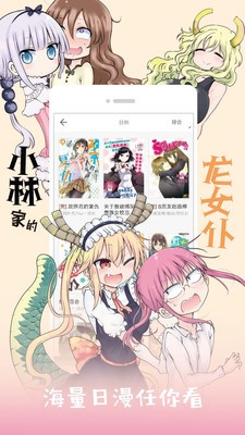 苞米漫画  v1.0