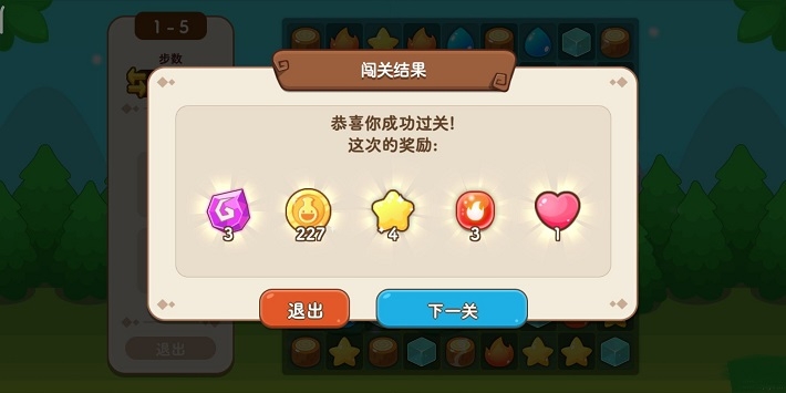 魔法学校最新版