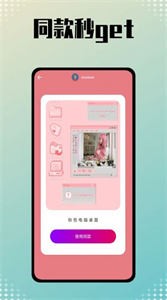 小美相机  v1.0.0