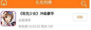 手乐手游