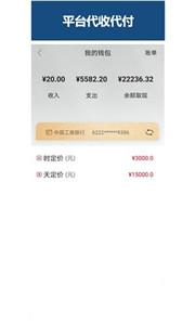 巧工聘手机版  v1.6.2