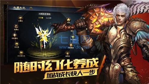 魔域变态版手游