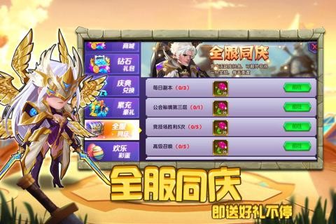 圣魂游戏 v3.5.5