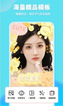 广稿图 v3.0.5