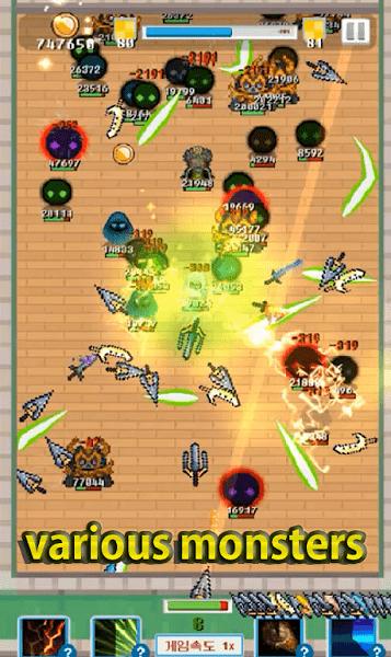 投掷合并剑 v1.48.0