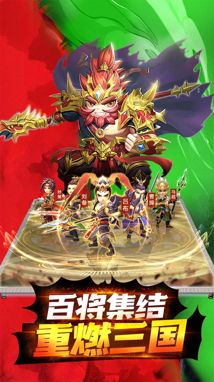 龙魂创世(1元顶级神将).jpg 龙魂创世(1元顶级神将).jpg