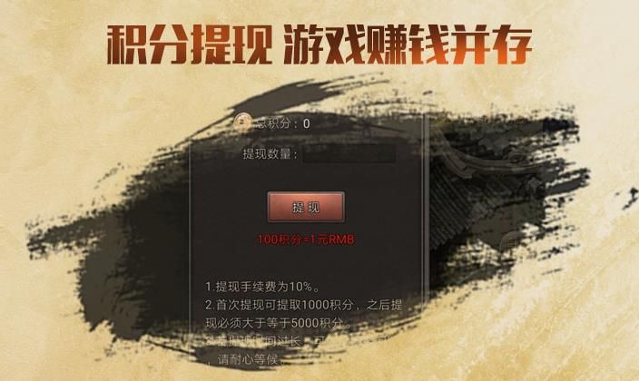 决战沙城之赏金传奇游戏官方网站下载正式版  v5.5.3