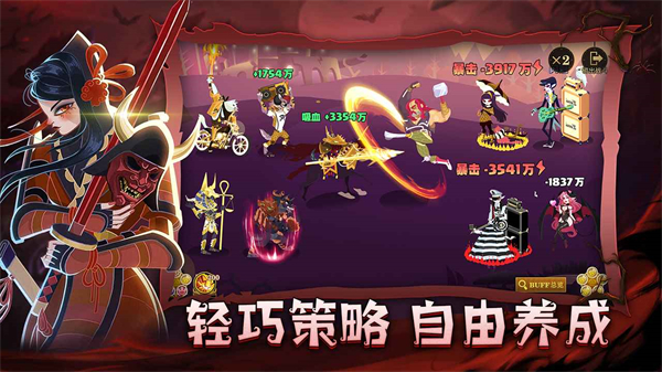 暮夜传说测试服