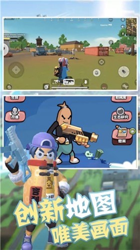 香肠吃鸡世界  v1.1