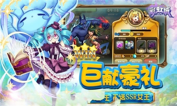 彩虹城 2024-06-25 15:08