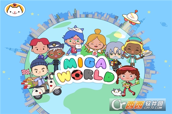 米加小镇世界完整版