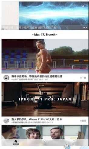 贝壳视频 2020-08-19 08:54