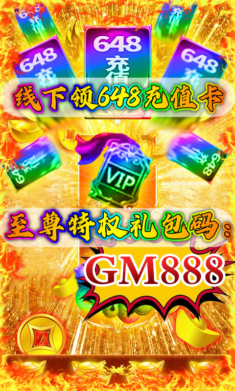 修真诛仙官方正版手游  v5.5.3